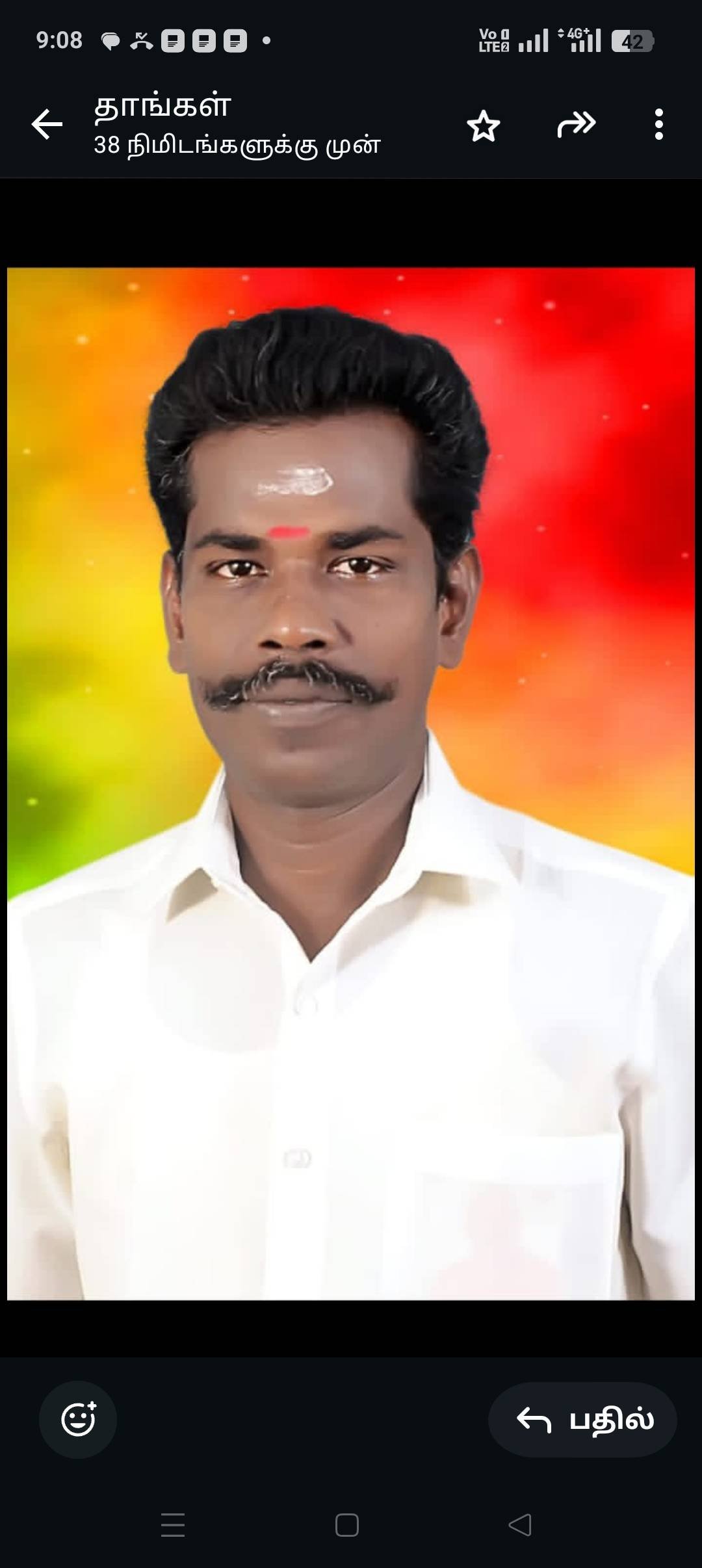 Singamuthu Murugan