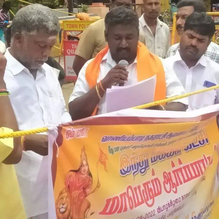 Bharath